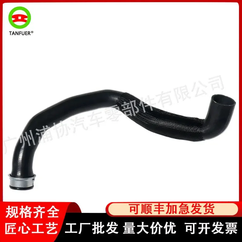 Water Tank Upper Pipe Radiator Hose 1645010682