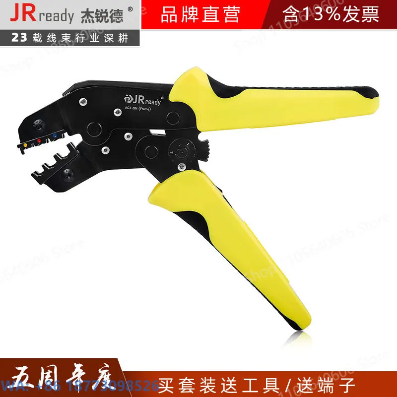 New ACT-SN-02C Fork U Type Y Type Pre-insulated Cold Pressing Terminal Crimping Pliers