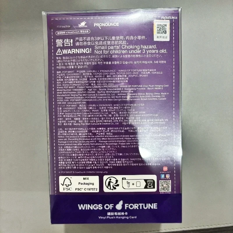 Labubu-figura de acción de alta calidad, edición limitada, caja misteriosa del monstruo, serie Wings Of Fortune, colgantes, juguete para regalo, 1:1