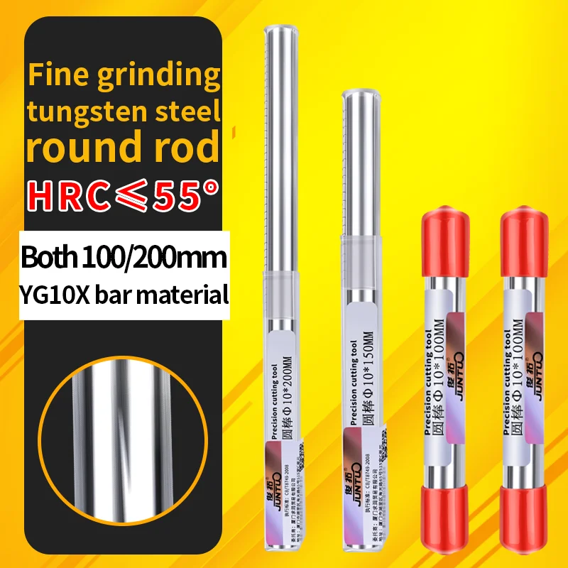 

YG10X tungsten steel round rod tungsten steel blade wear-resistant hard alloy rod superhard tungsten steel rod round rod 2-25MM