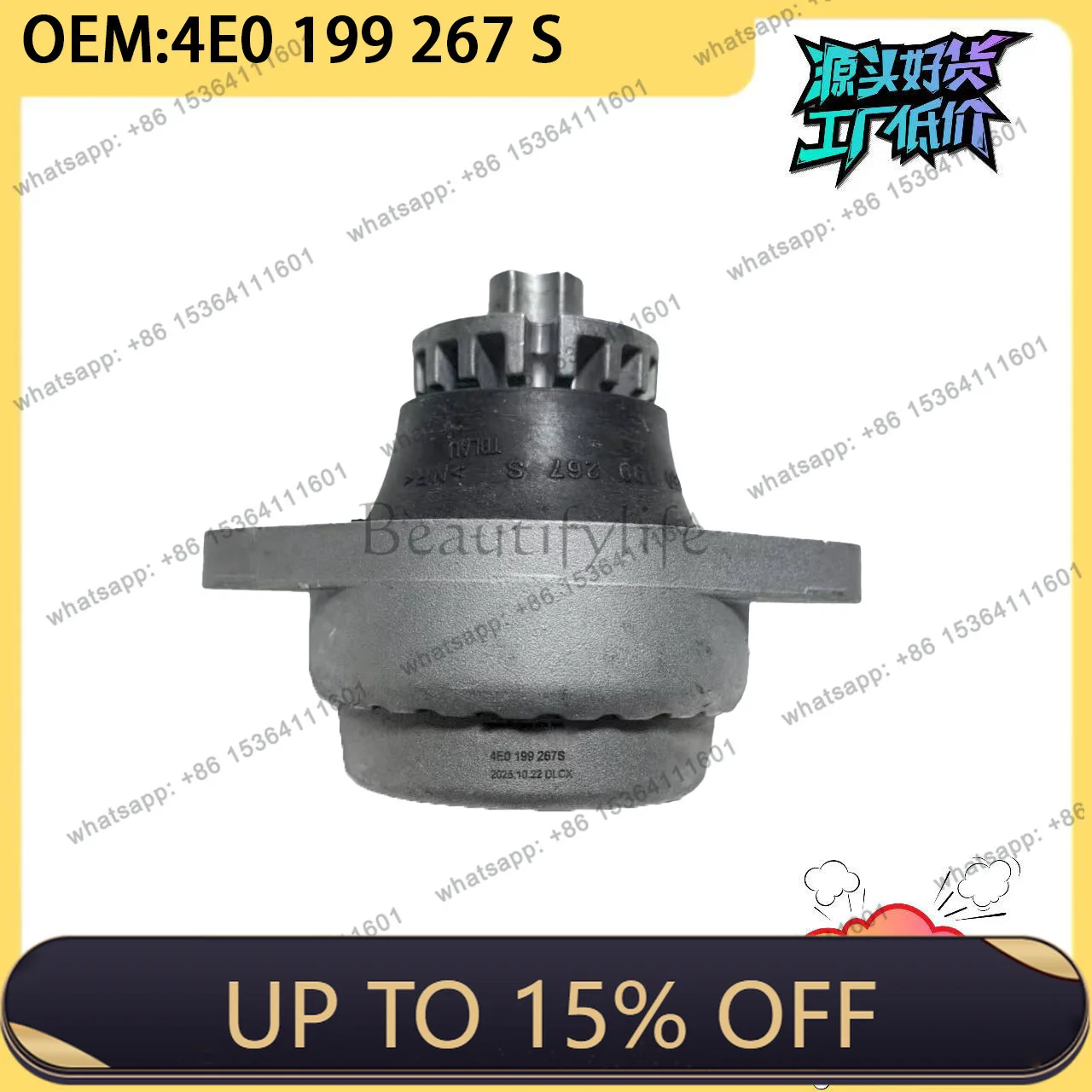 LS Suitable for A8D3 gearbox rubber pad gearbox rubber gearbox bracket 4E0199267S