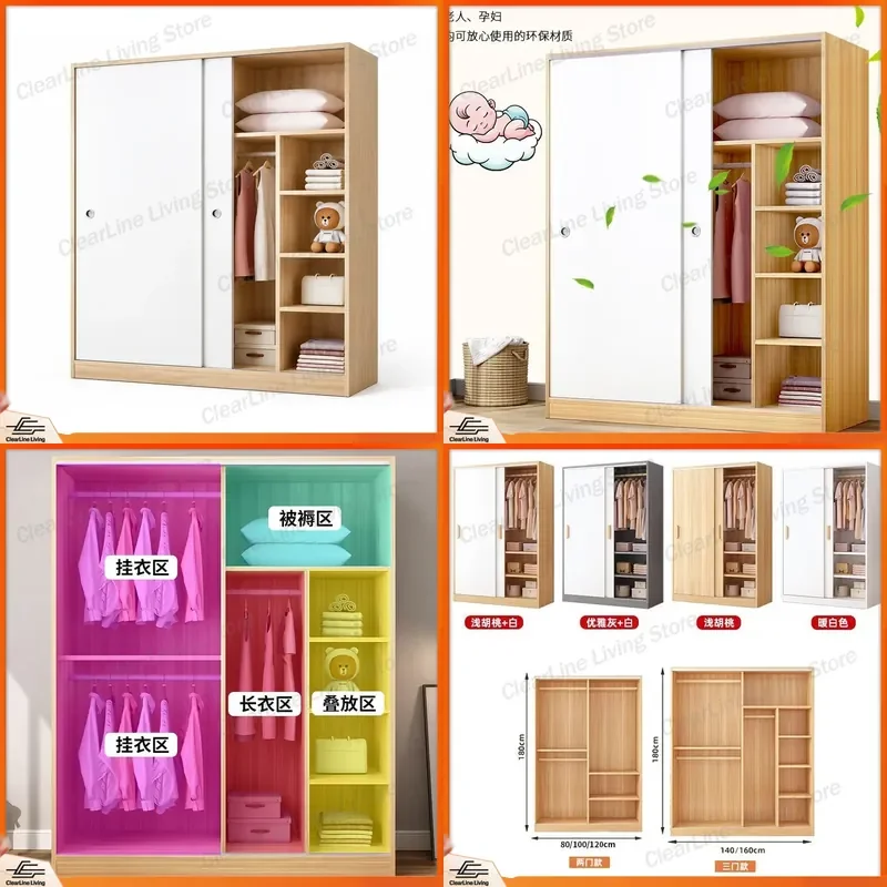 for Household Bedroom Wardrobe Sliding Door Ultra Thin 40cm Deep Storage Cabinet Children Solid Wood Rental Room Small