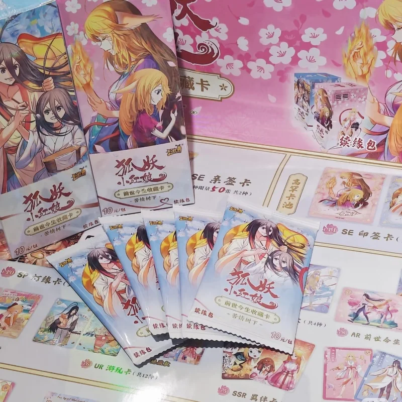 Echter Fox Spirit Matchmaker Past And Present Lives Collect Cards Continued Fate Package Kartenspiel Bitter Love Tree Red Se Card