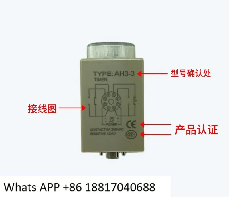 Knob Time Relay AH3…