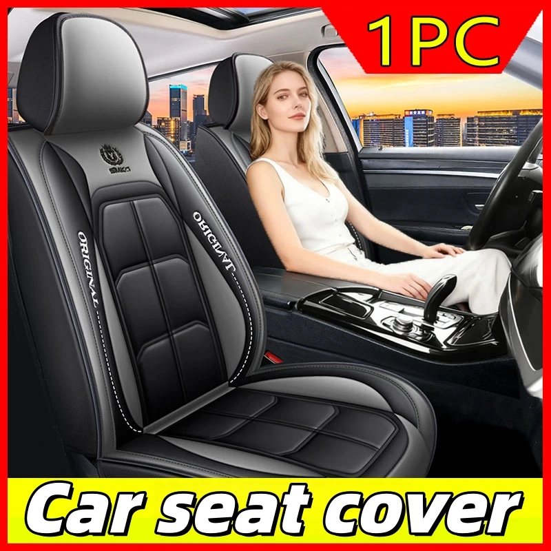 

Car seat cover All inclusive, full PU leather seat cushion,single seat driver and passenger seat cover, all season universal pad