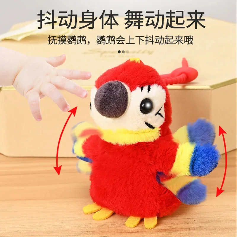 Talking Parrot Electronic Plush Toys Popular Parrot Plush Keychain Stuffed Doll Soft Can Screams Moving Wing Gift