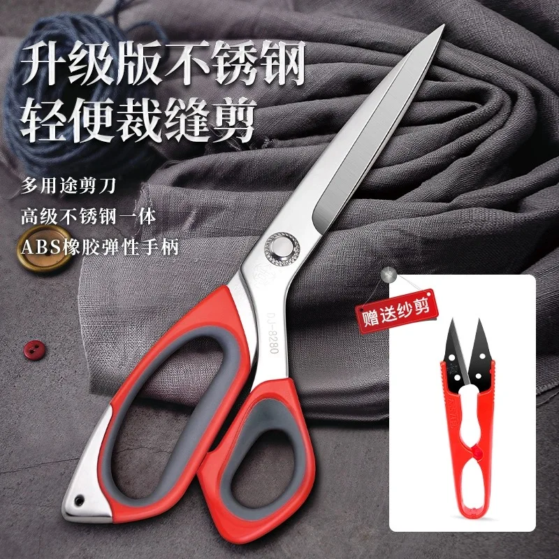 

Daji Dressmaker's Shears Handmade Cloth Cutting Cloth Cutting Sewing Stainless Steel Lightweight Large Garment Factory Industria