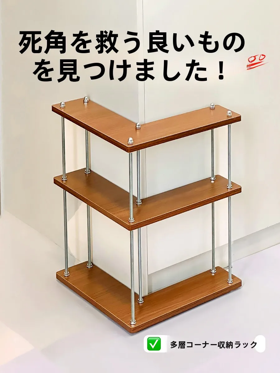 

Многофункциональный угловой органайзер для кухни: деревянная полка-стеллаж для специй и L-образный органайзер для столешницы из нержавеющей стали