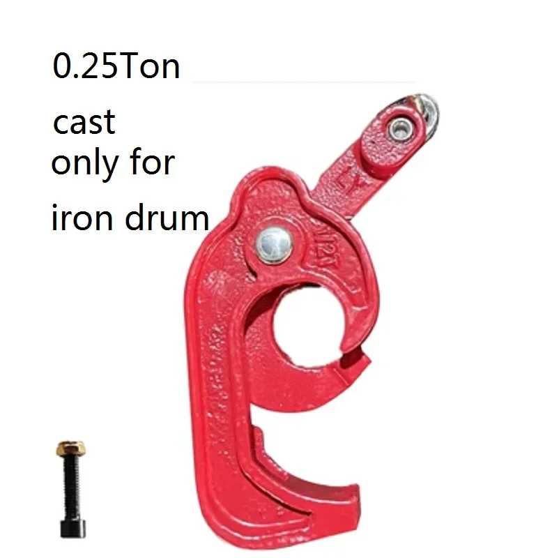 single claw leg   for 0.25Ton-0.5Ton Drum Lifter Clamp chain sling