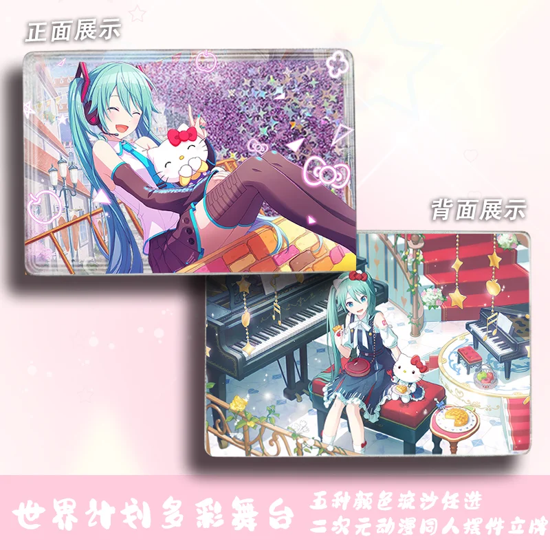 Anime Project Sekai Aoyagi Toya Otori Emu Acrylic Quicksand Mahjong Ornaments Desk Decoration Cute Christmas gifts