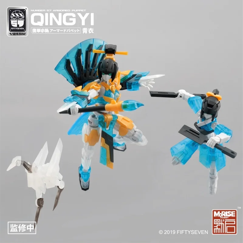 Modelo de montagem de figura de ação de anime-número-57 original ARMORED PUPPET KIRIGYO MEIUIN modelo colecionável ornamentos presentes para fãs
