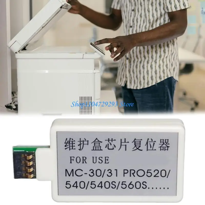

Y2gd MC30 MC30 MC-30 Сброс чернильного танка сброс для 560S 560 520 540 540S