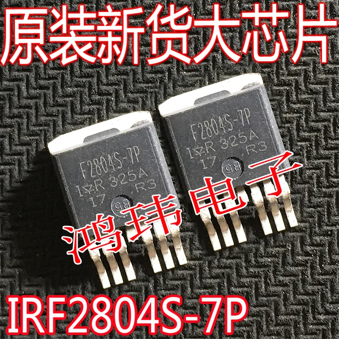 F2804S-7P IRF2804S-7P AUF2804S-7P  40VMOS  10PCS