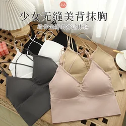 Girl's Seamless U-Shaped Beauty Back Underwear Push up Underwear Bandeau Vest Camisole Breathable Sexy High Elastic Chest Wrap L