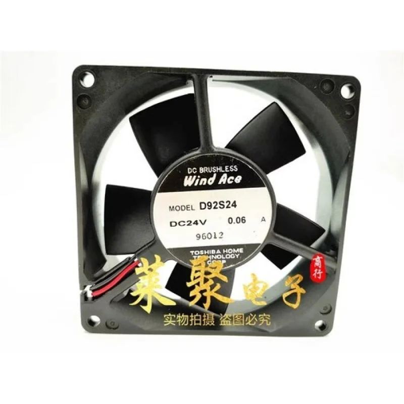 

C for Wind ACB D92S24 9025 DC24V 0.06A 9CM 2-Wire High Airflow Cooling Fan