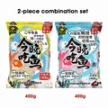2PCS