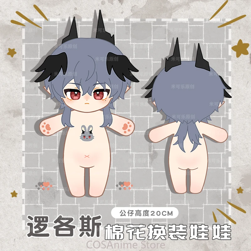 

Logos Arknights Anime 20cm Cosplay Cartoon Figure Plush Cotton Body With Cloting Game Dress Up Clothes Outfit Gift