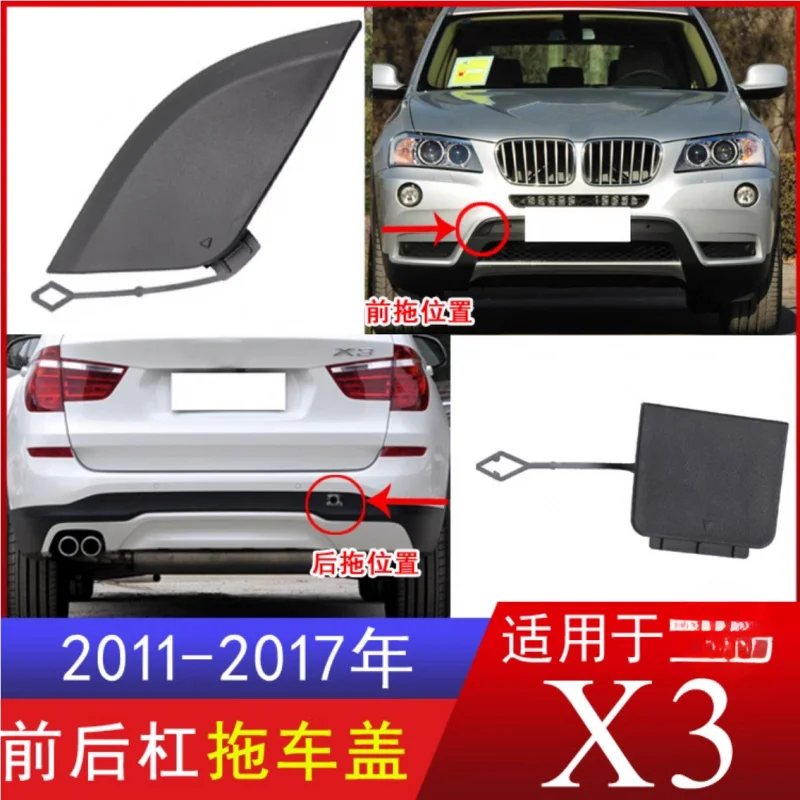 

Подходит для BMW X3, крышка переднего фаркопа F25, крышка фаркопа переднего и заднего бампера 51117210474