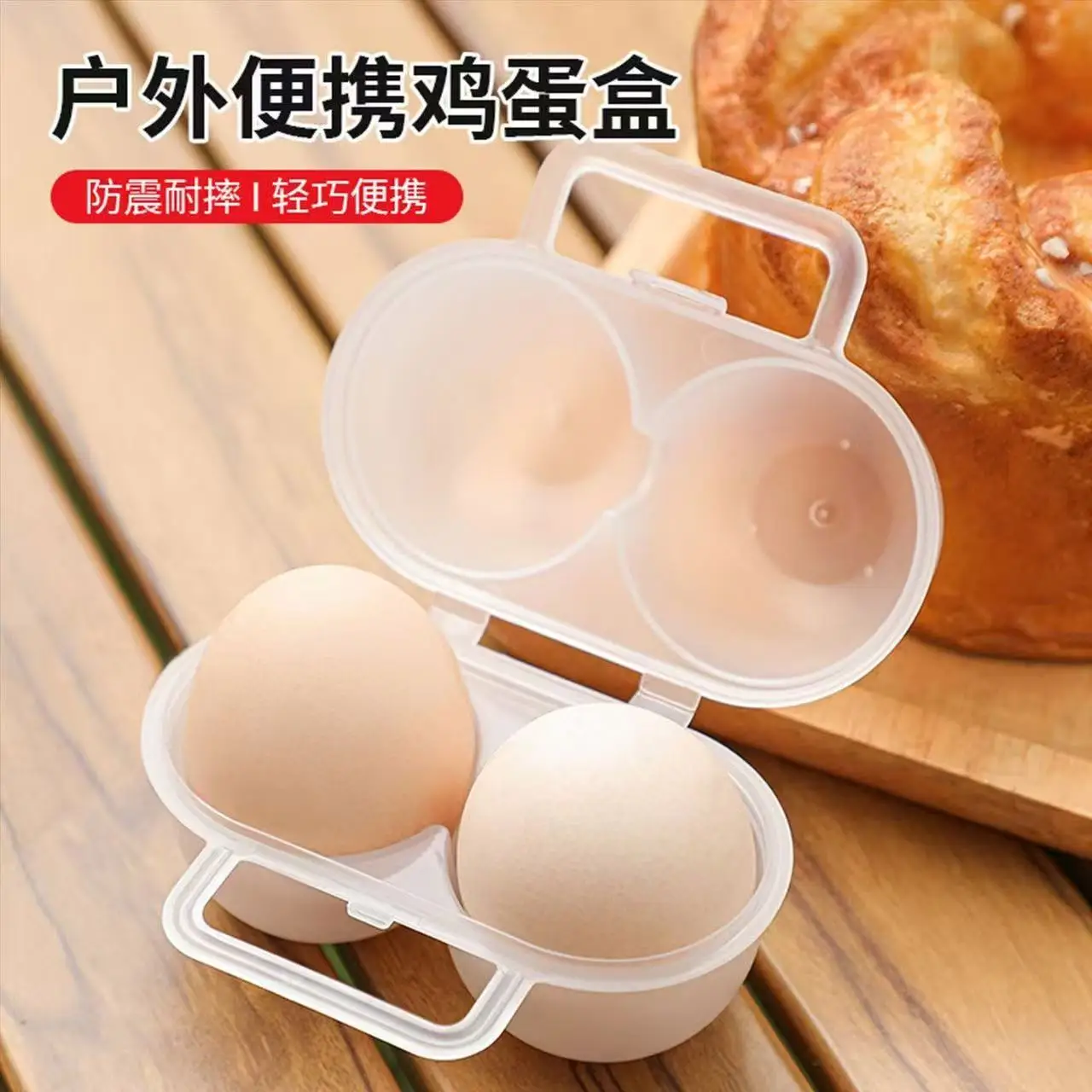 1PCS  Egg Box Dual Compartment Egg Storage Box Shock-absorbing Anti Drop Egg Loade Storage Plastic Camping Outdoor Containers