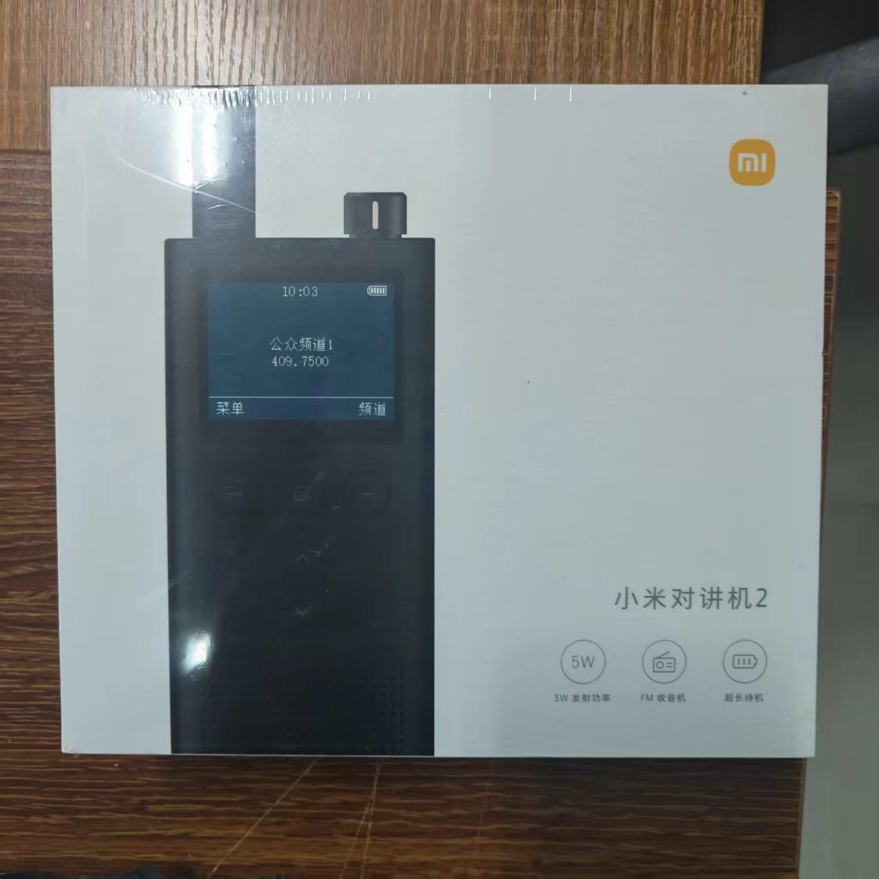 

Рация Xiaomi Mijia UV Dual Band Radio IP65, водонепроницаемая, 13 дней работы, 5 Вт, длительный режим ожидания, функция обмена местоположением