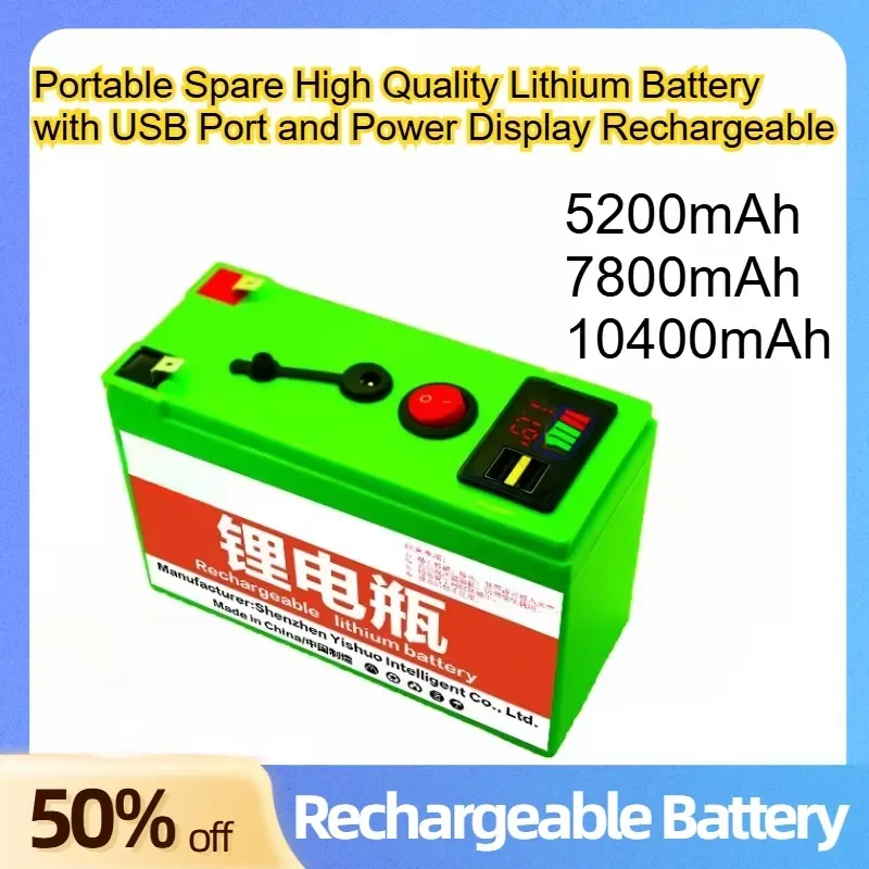 12.6V 5200mAh 7800mAh 10400mAh Portable Spare High Quality Lithium Battery with USB Port and Power Display Rechargeable