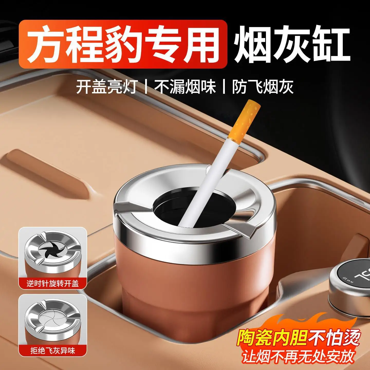 Car Ashtray With Lid Portable Auto Ashtray Smokeless Windproof Ash Tray Vehicle Ash Container Car Interior Smoking Accessories