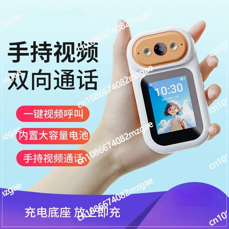 Two-way Video Camera, Home Mobile Phone Remote Monitor 360 Degrees Without Dead Ends, Elderly Care, Battery Charging