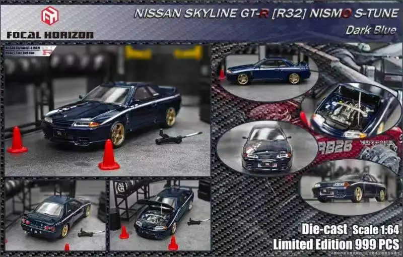 

Фокусный Horizon FH 1:64 Skyline GT-R 3-го поколения R32 Nismo S-Tune версия темно-синий ограниченный выпуск модель автомобиля