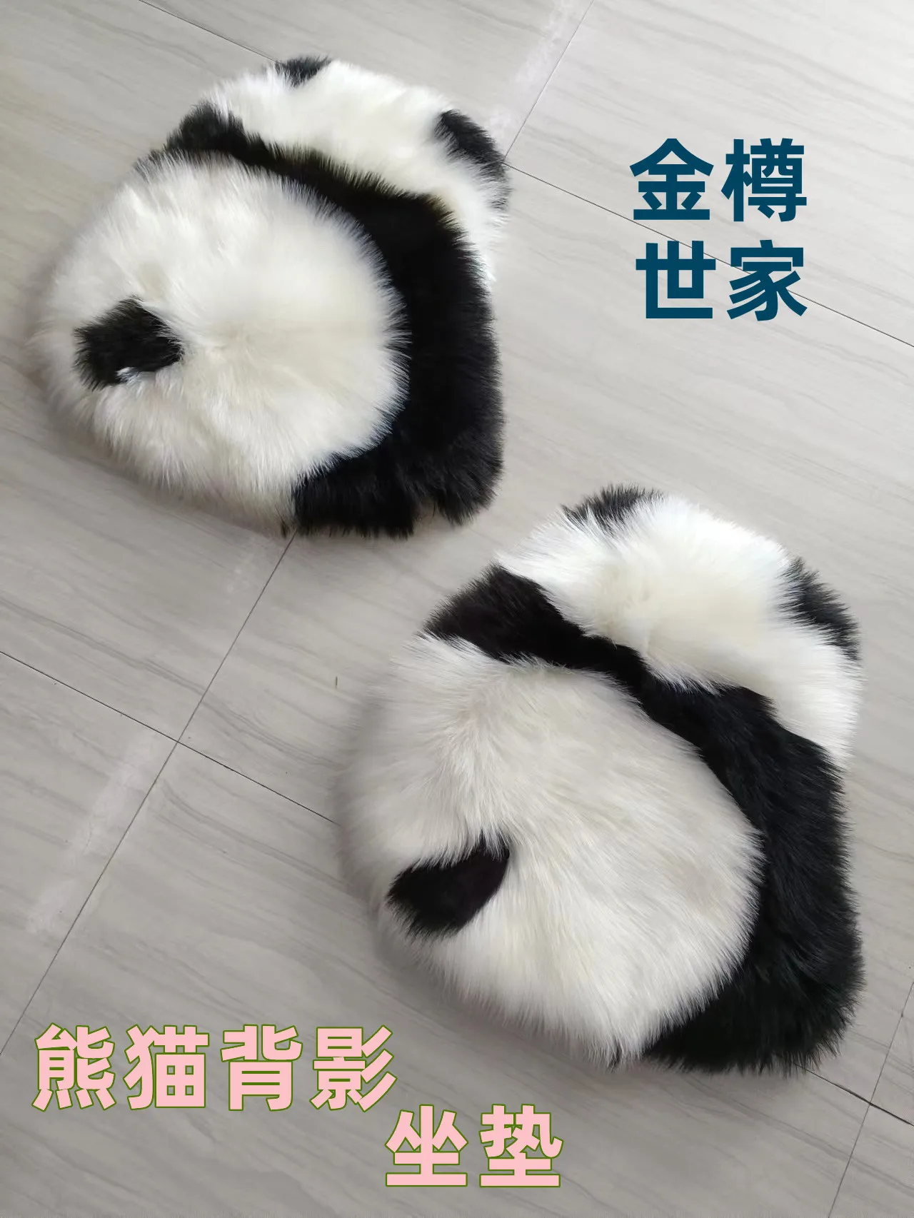 

Ins Cute Panda Doormat Imitation Wool Cushion Floor Mat Carpet Black And White Living Room Rug Non Slip Bedroom Floor Mats