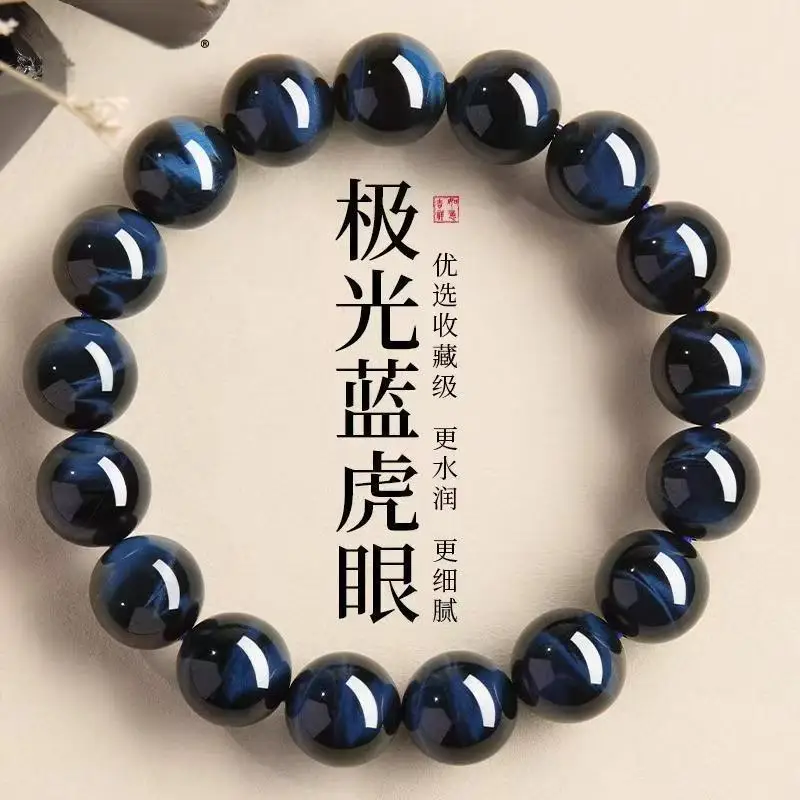 Natural Blue Tiger … - image