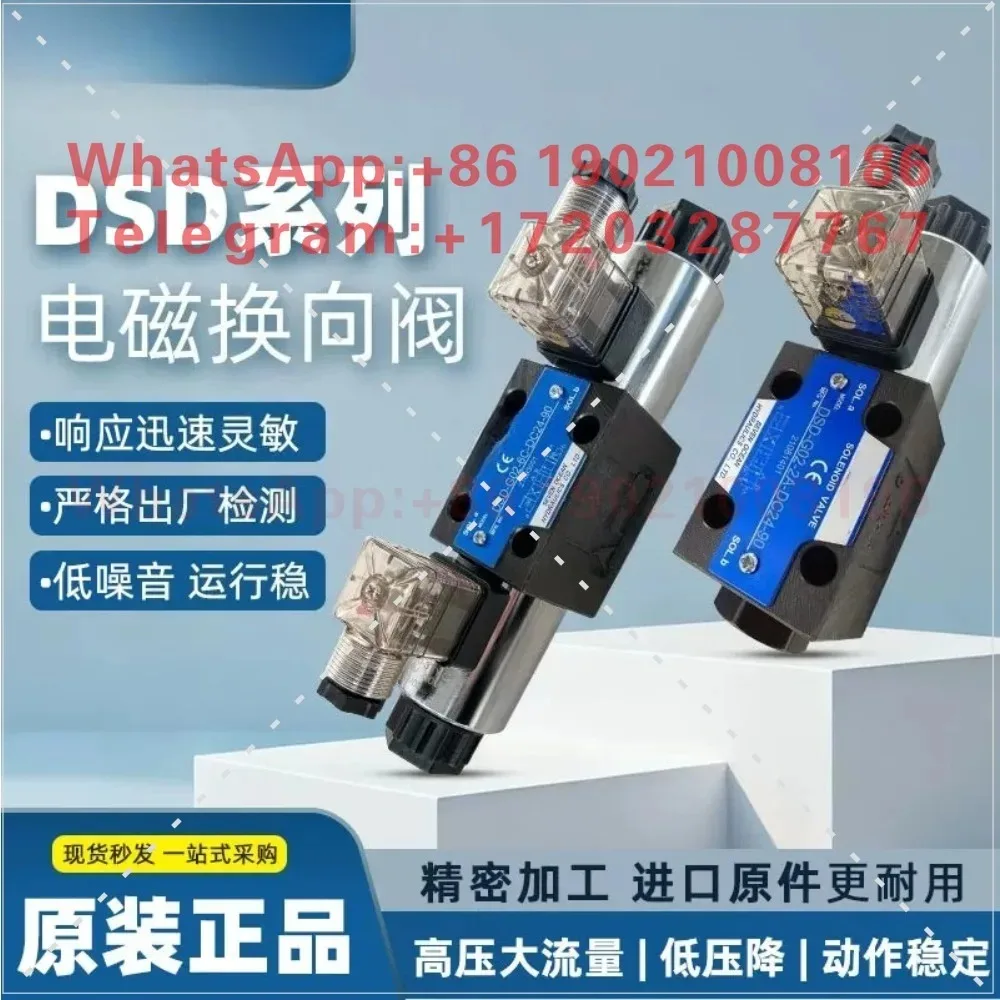 Solenoid valve DSV DSD-G02-2C 6C 8C-DC24-90 A110 A220 hydraulic directional valve