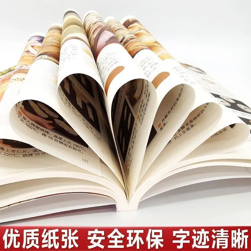 Backen Daquan Classic Oven Gerichte Backbücher Daquan Home Anfänger Anfänger Ofenrezepte Daquan