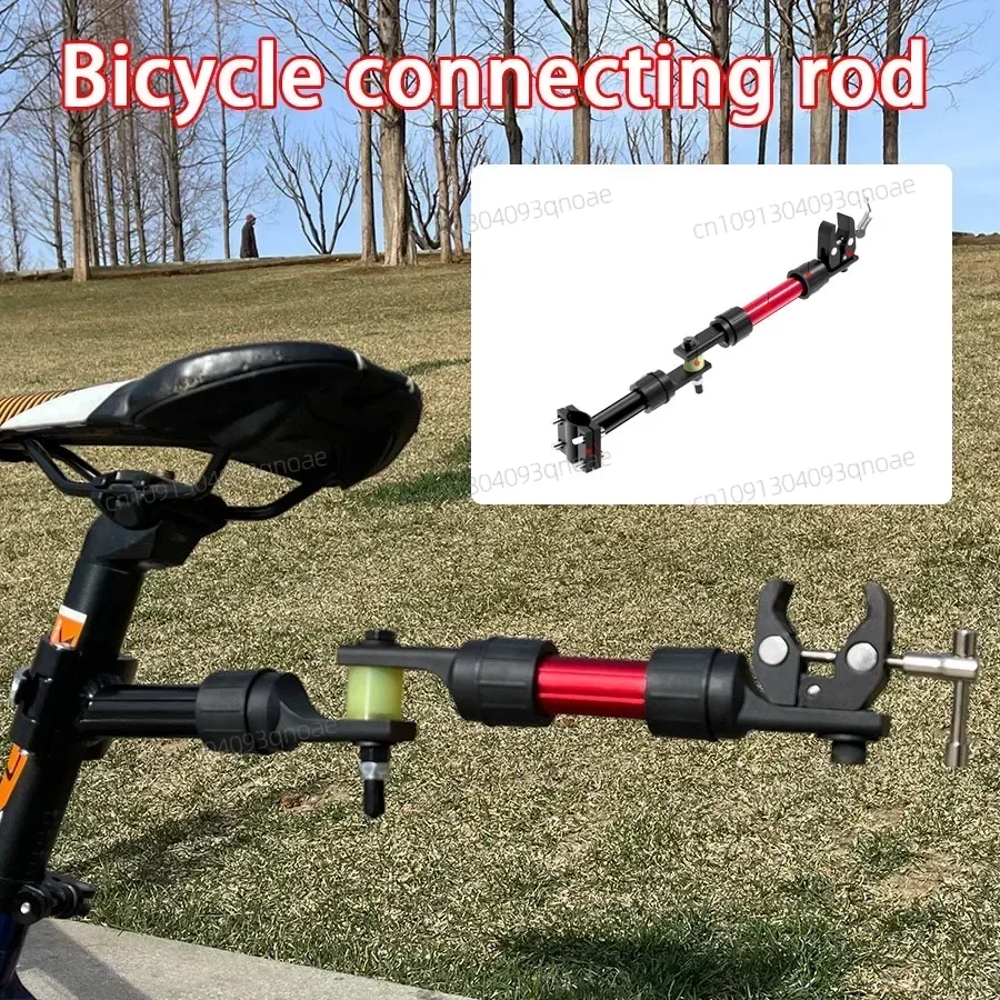 

Bicycle Stroller Pole Aluminium Alloy Clamp Head Outdoor Connecting Rod Multi-function Bicycle Modification Parts Accessories