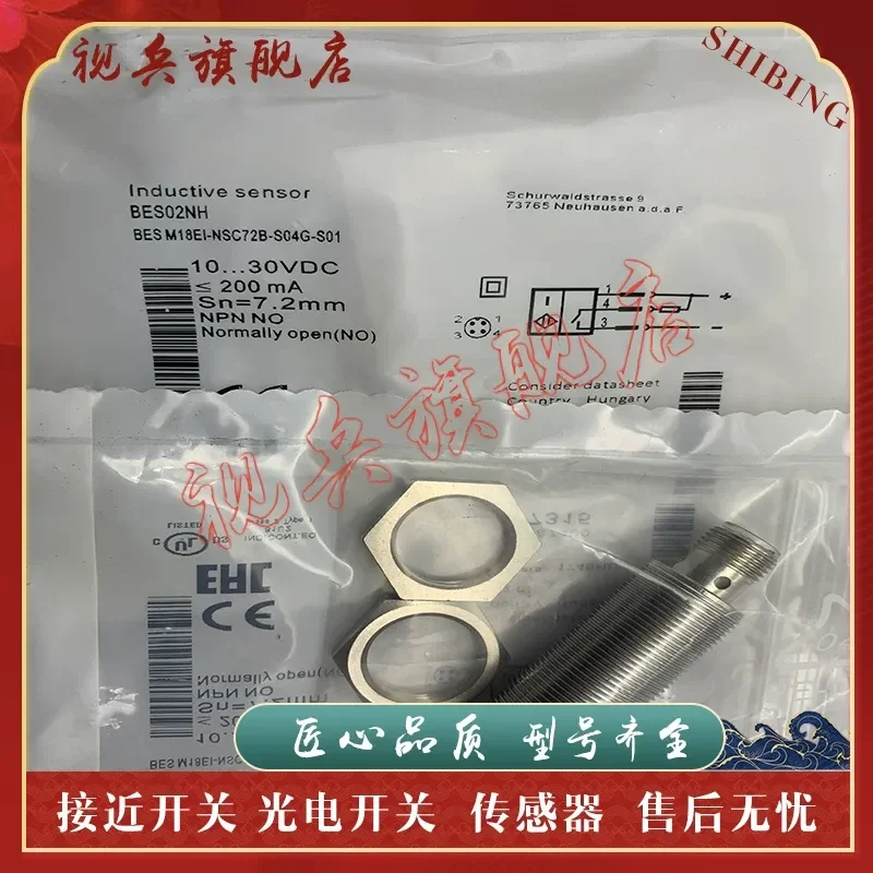 New in Stock Quality Guaranteed Proximity Switch Sensor for BES M18EI-POC80B-S04G