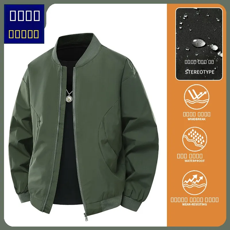 

Свободное пальто для пилота Jaet ex, весенне-осеннее легкое пальто с бейсбольным воротником, ветрозащитная футболка в одном, повседневная одежда для поездок на работу