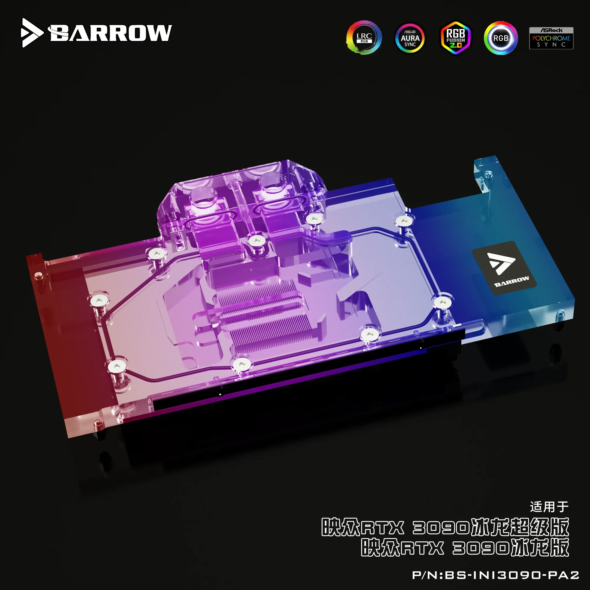 Imagem -05 - Barrow Inno3d Rtx 3090 Dragão de Gelo Motherboard Cobertura Completa Bloco de Água Gpu 5v Argb 3pin Aura Symc Bs-ini3090-pa