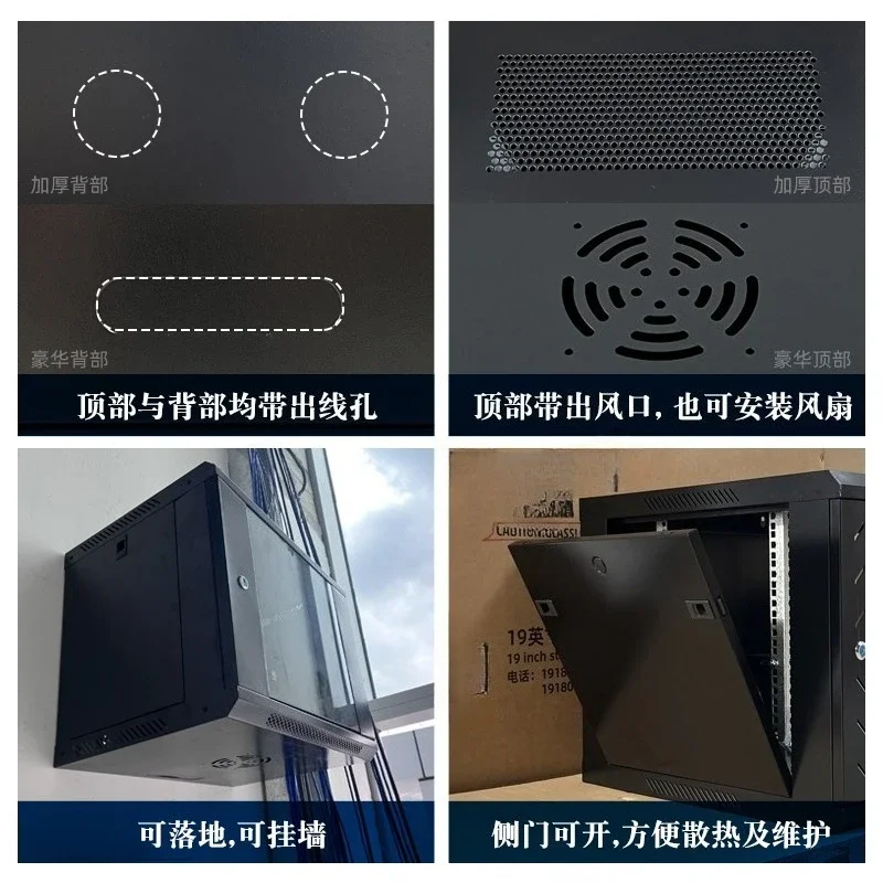 خزانة شبكة مثبتة على الحائط 6U رف خادم 9U-42U للمنزل والمفاتيح وتخزين المعدات ذات الجهد المنخفض