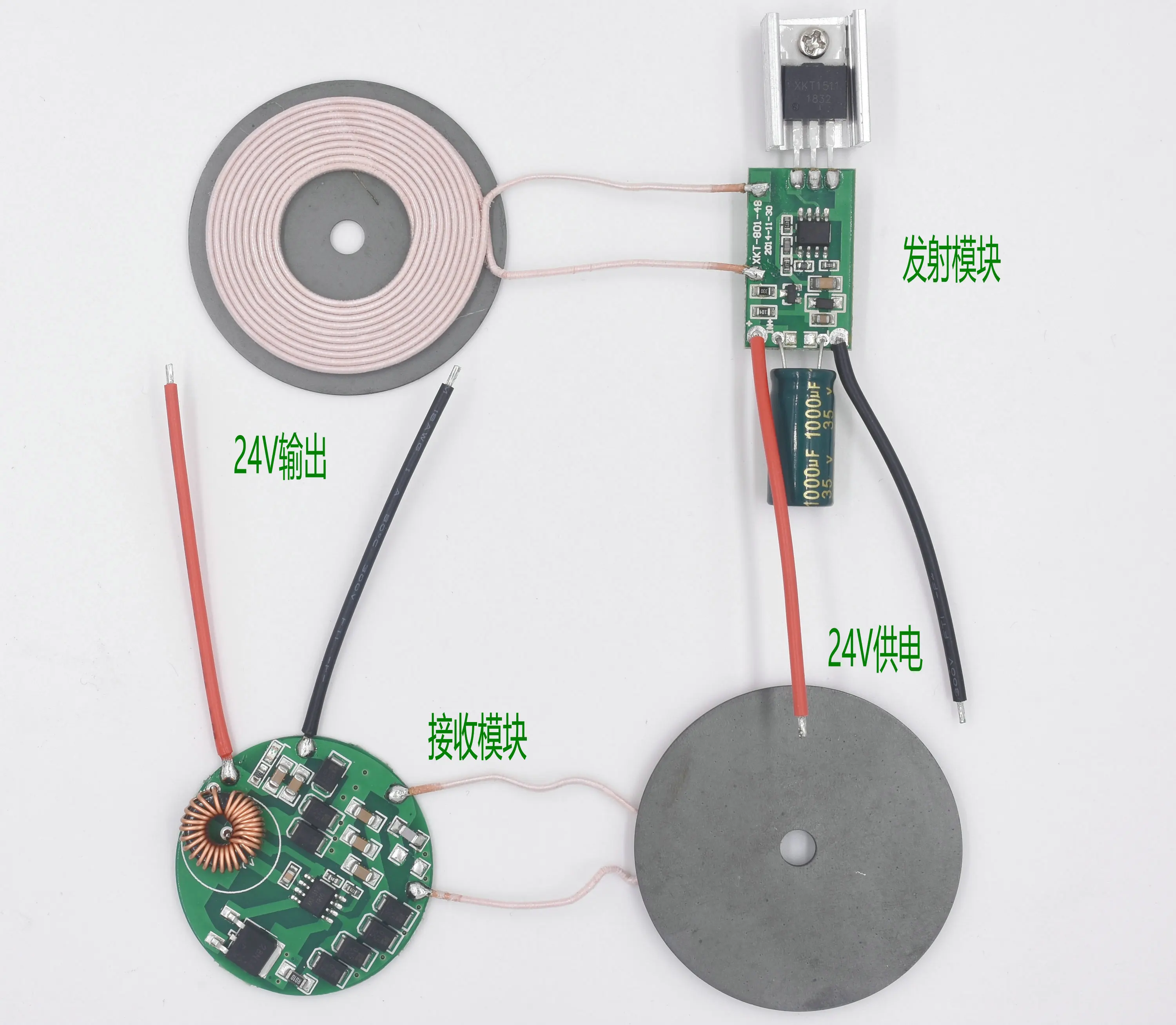 

With Magnetic Sheet 24V1.2A High Current Wireless Charging Wireless Power Supply Module Available for Circuit Scheme XKT801-50