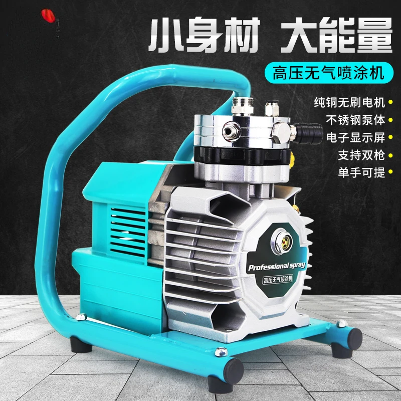 

High pressure airless latex paint spraying machine specialized for small, high-power portable home wall coating paint