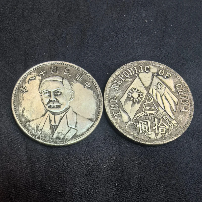 Antique Patina Copper Silver Plated 6cm Sun Yat-Sen Eighteen Earth Silver Dollar Craft Silver Dollar Silver Coin