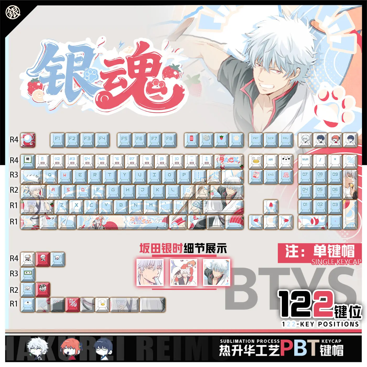 122 Keys Gintama Keycaps Sakata Gintoki Keycap Chreey PBT Transparent Key Caps for Made68 Mad68 Wooting 60 Mechanical Keyboard