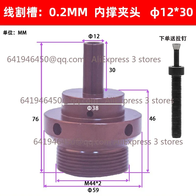 46 0640 52 36 Type CNC Lathe Support Shaft Expanding Clamp Head Hole Turning Outer Circle Inner Support Fixture 1pc