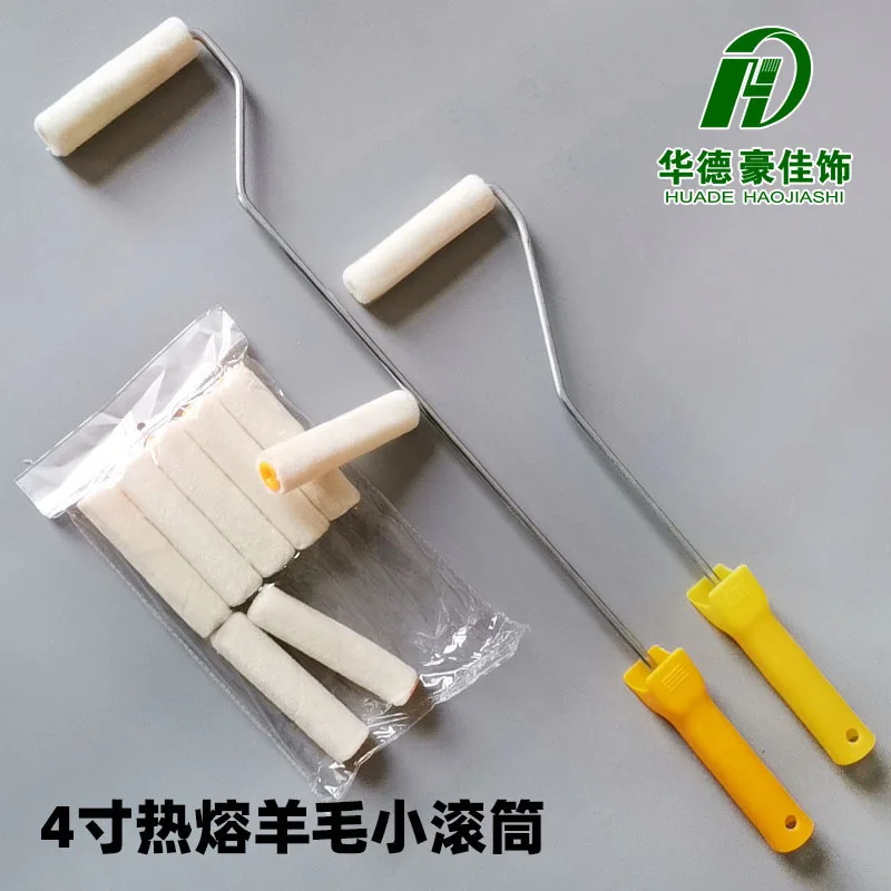 

4-inch hot-melt wool roller brush short hair fine hair thumb roller core corner repair roller brush Hua Dehao decorative brush