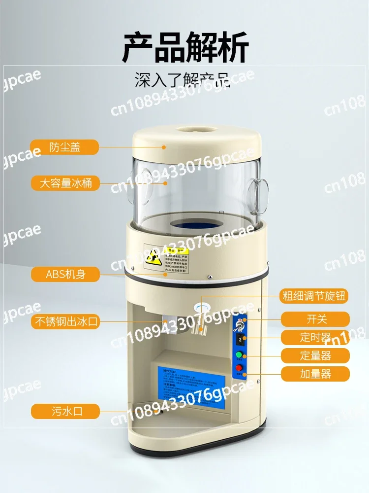 Ice Shaver Electric Commercial Cotton Ice Crusher Fully Automatic Stall Smoothie Snowflake Ice Maker