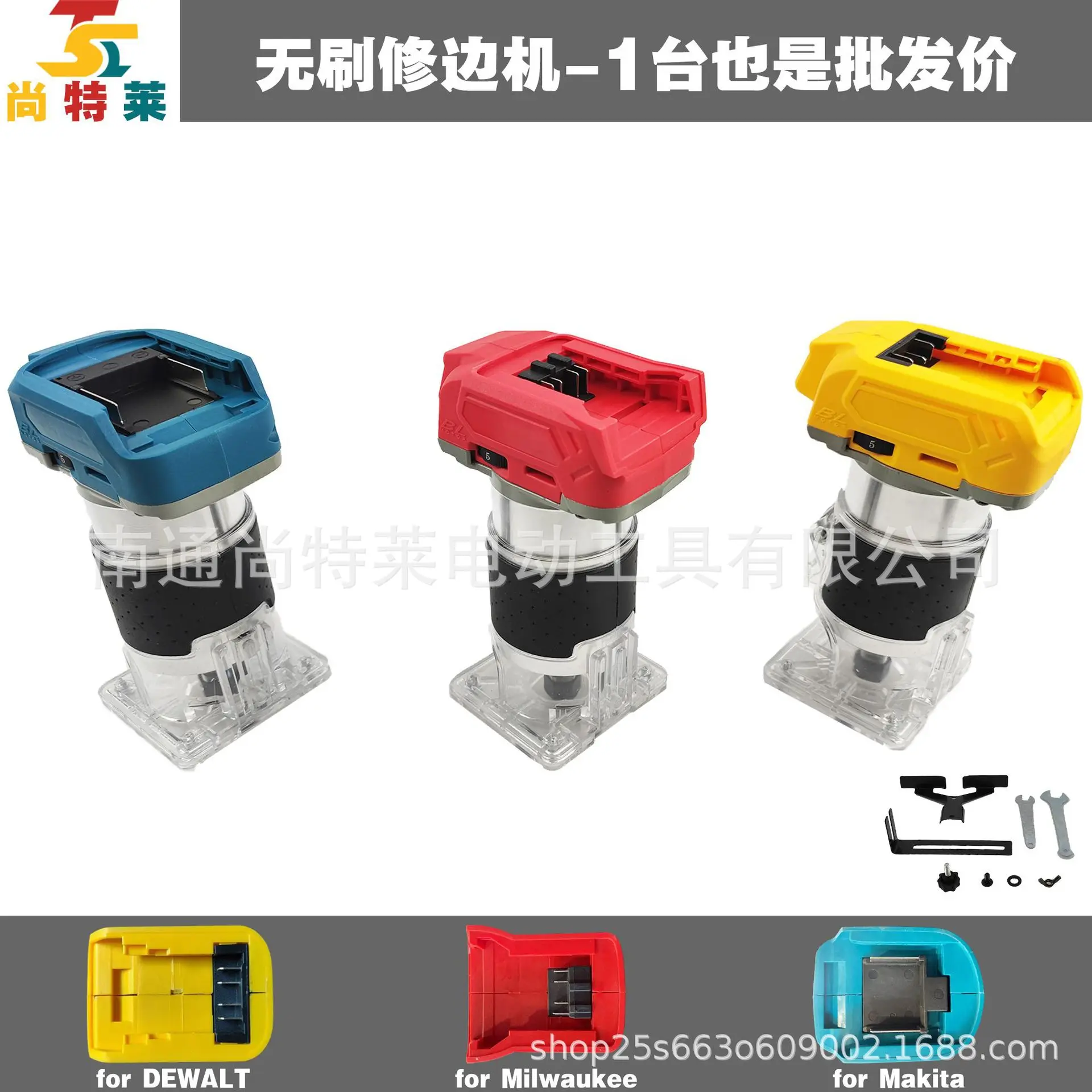 

121V brushless lithium battery woodworking trimming machine adjustable 1