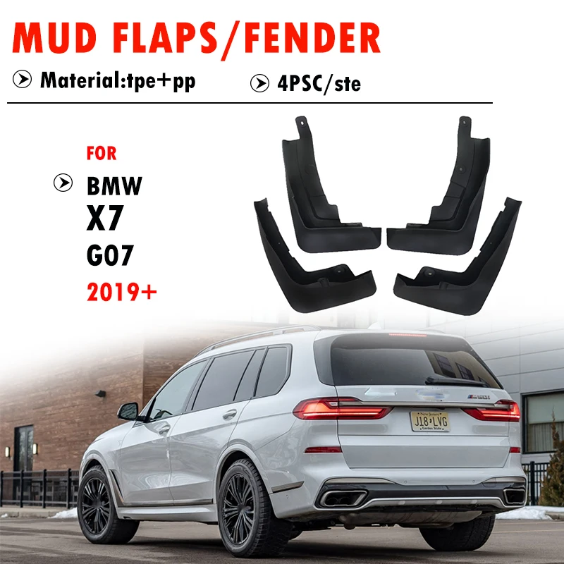 

Брызговики (комплект 4 шт.) для BMW X7 G07, защита от грязи, аксессуары для автомобиля, 2019-2026+