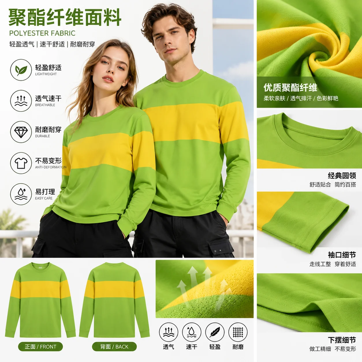 Undertale Deltarune Cosplay Long Sleeve T-shirt Green Yellow Stripe Crewneck Loose Unisex Casual Couple Sportswear Men Women
