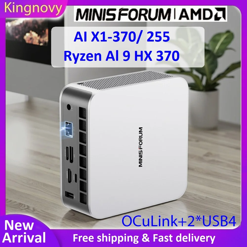 MINISFORUM AI X1 370 255 ألعاب كمبيوتر صغير AMD Ryzen AI 9 HX 370 R7 255 OCuLink 2 * USB4 مكبر صوت مزدوج كمبيوتر ألعاب مكتبي WiFi7