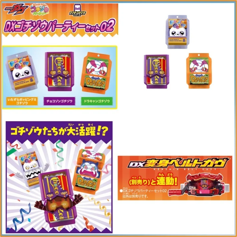 وصل حديثًا مجموعة حفلات Bandai Dx Kamen Rider Gabe Gochizo الأصلية 02 مع غائر الشوكولاتة. حامل جوشيزو، حامل جوشيزو، قوس