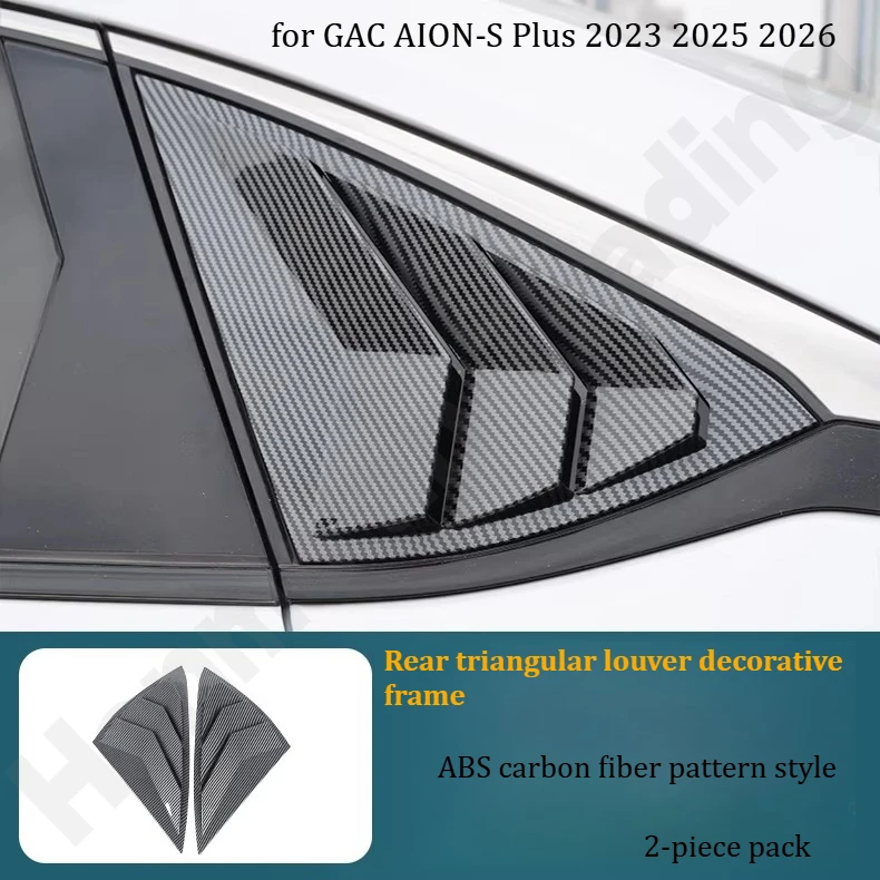 for GAC AION-S Plus‌ 2023~2026 Special louver decorative frame/rear triangle window appearance/appearance accessories view 6